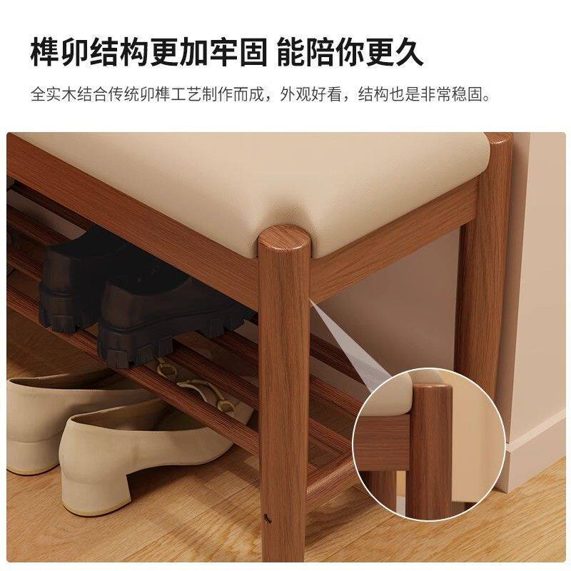 实木换鞋凳家用门口穿鞋凳入户门鞋柜软包鞋凳坐穿鞋凳玄关试鞋凳