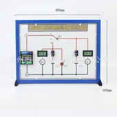 电容器电压与电荷量关系演示器电容器极板间电势差与电荷量关系