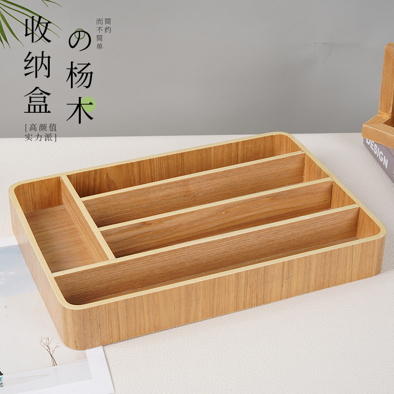 桌面整理木盒 复古木质收纳盒居家收纳分类小格子盒文具杂物收纳