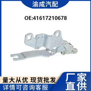 工厂直发汽车配件现货供应适用宝马E93铰链 车前盖 右41617210678