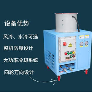 冷媒加注机 制冷剂充注机