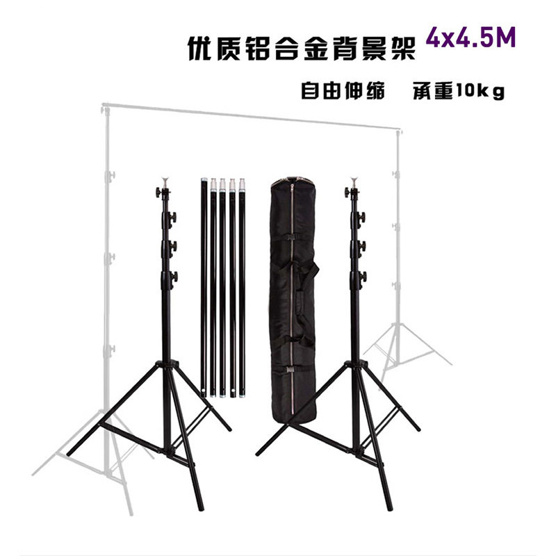 摄影器材背景架龙门架 4*5M 大龙门架大背景架 (送便携袋) 灯架