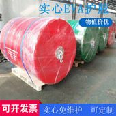 3.5米聚氨酯护舷 青岛星辰EVA实心碰垫 2.5 质优价廉