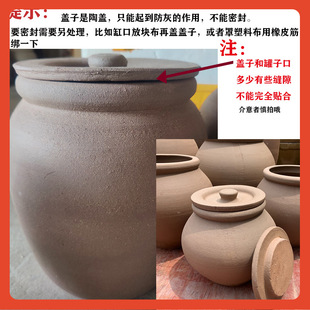 ?陶罐无釉老式陶土米缸陶瓷罐带盖泥坛土陶坛子调料罐密封罐茶