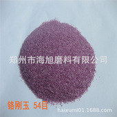 生产46 60目高速钢喷砂处理材料铬刚玉 铬刚玉浇注料