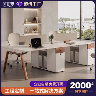 职员桌办公桌椅组合时尚简约现代四六人位公司员工位卡座电脑桌