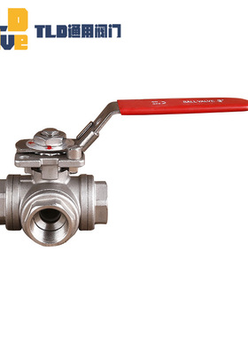 TLD通用阀门高平台316/CF8M材质T型高压三通球阀精选品质精工制造