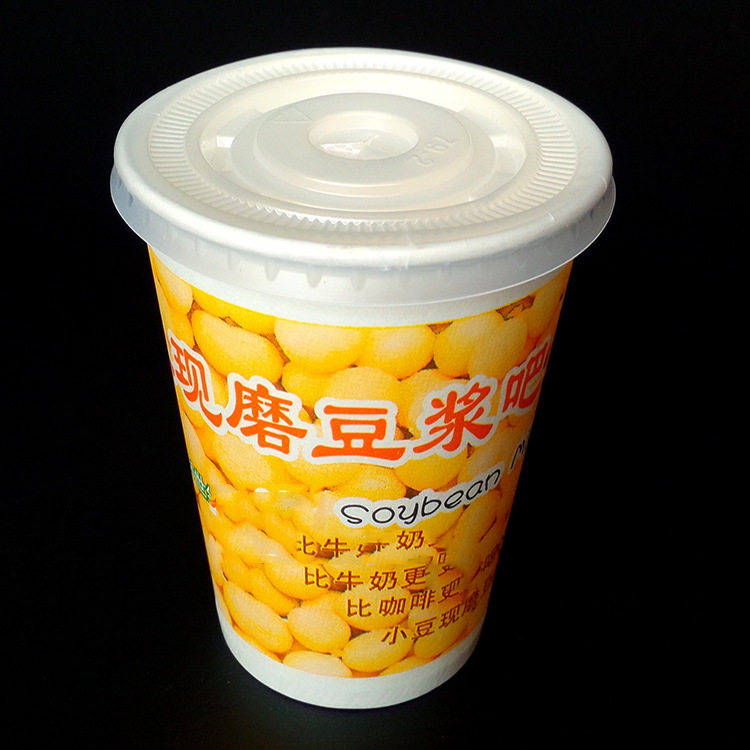 12A300ml加厚一次性纸杯带盖现磨豆浆杯早餐杯 1000套