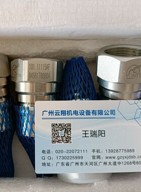 因特威INTEVA高压球阀102.11115JJ  102.12115JJ