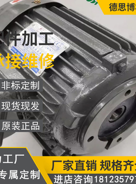 台湾群策款电机C01/02/C3-43B0内插式卧式0.75KW/1.5KW/2.2KW