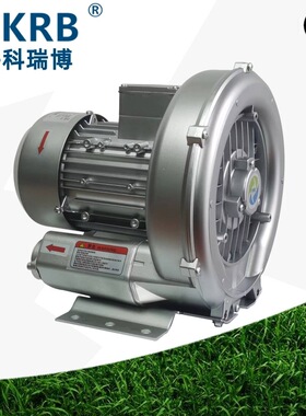 供应EHS-329L220V/380V0.75KW高压风泵750W真空吸附漩涡气泵厂家