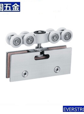 长固ST-Q022不锈钢玻璃移门方吊轮 精铸滚滑动玻璃门配件