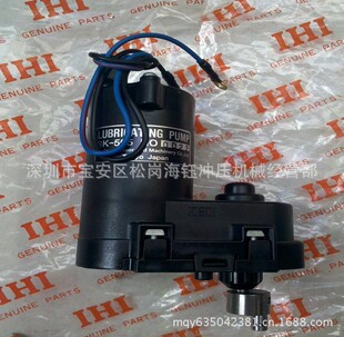 LUBRICATING PUMP电机IHI马达,SK-505专用电机马达TOKYO JAPAN