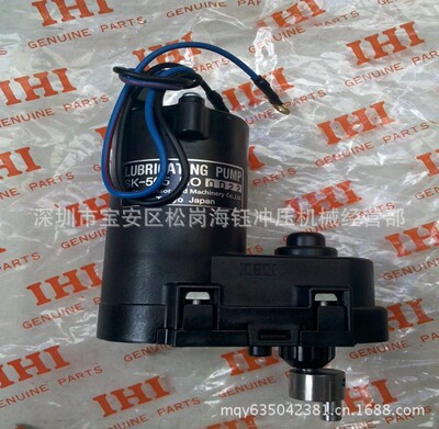 LUBRICATING PUMP电机IHI马达,SK-505专用电机马达TOKYO JAPAN