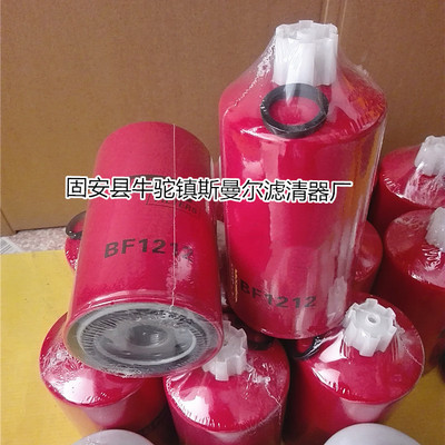 BF1212空压机柴油滤芯 发电机组滤清器