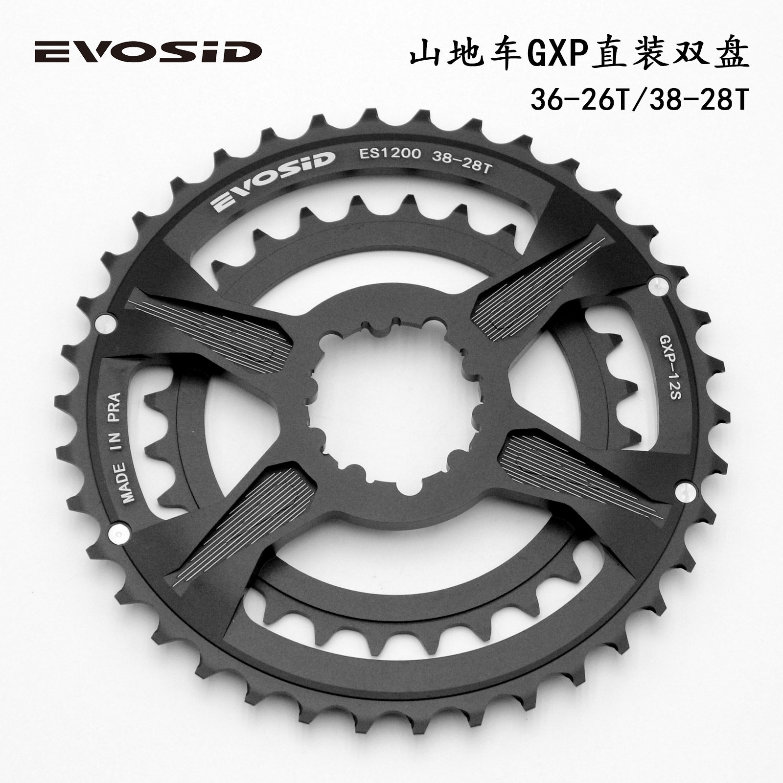 跨境 EVOSID山地自行车牙盘一体圆盘GXP直装双盘26/36 28/38T链轮