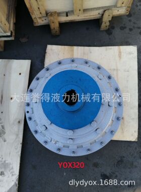 大连销售 限矩形液力偶合器YOX320