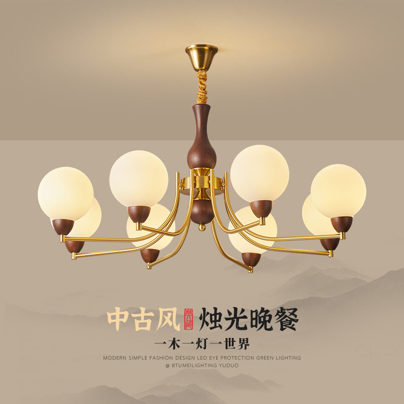 中古风吊灯复古法式浪漫美式南洋创意客厅书房布艺实木餐厅卧室灯