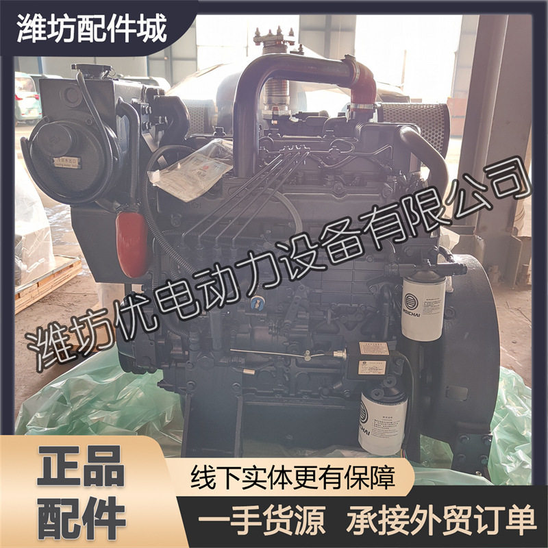 潍柴扬州船用50KW发电机组