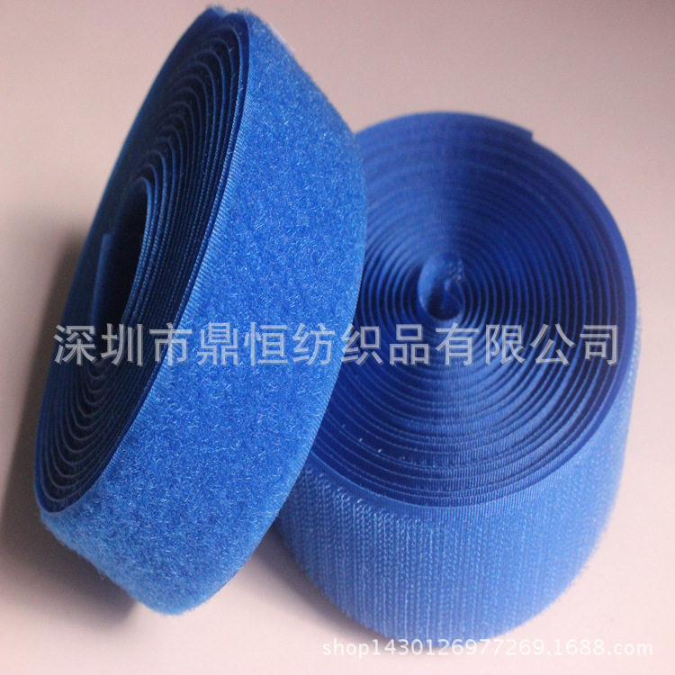 DH供应宝蓝色38mm尼龙魔术贴 服装辅料粘扣带 彩色尼龙魔术贴