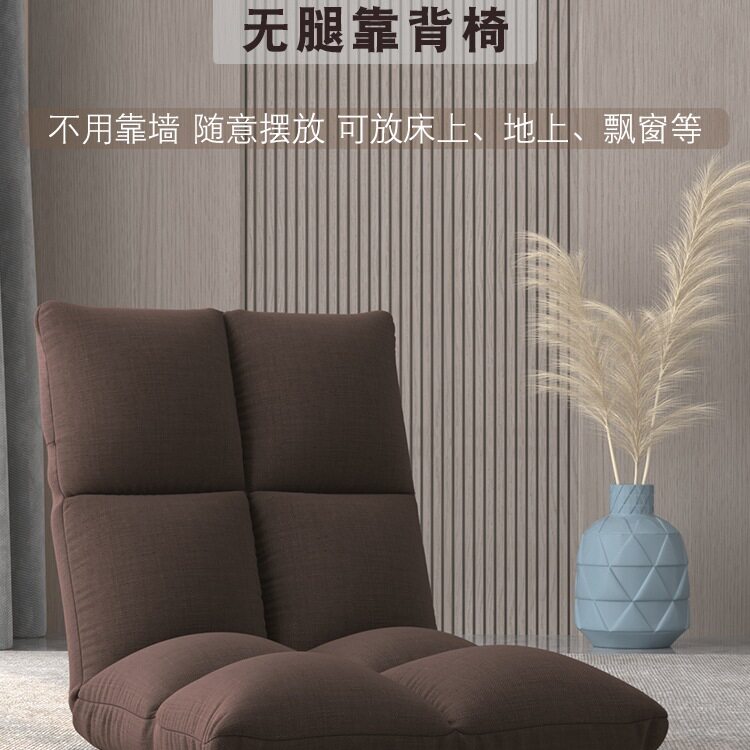 床上靠背折叠懒人沙发椅
