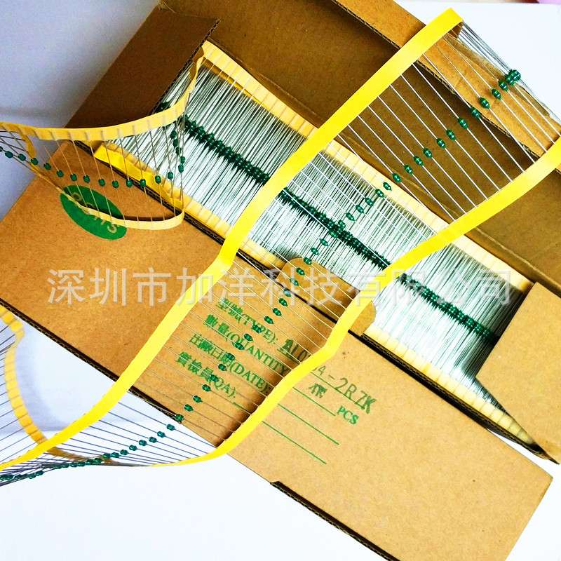 AL0204-2R2K(2.2UH) AL0204-3R3K(3.3UH) 色环电感器