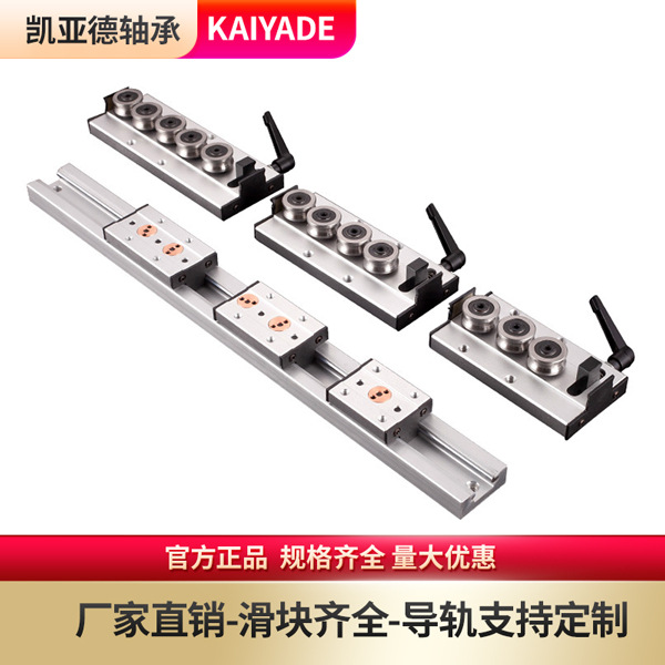 内置双轴心直线导轨SGR10 15N 20 25 35滚轮滑块光轴滑轨滑台轨道