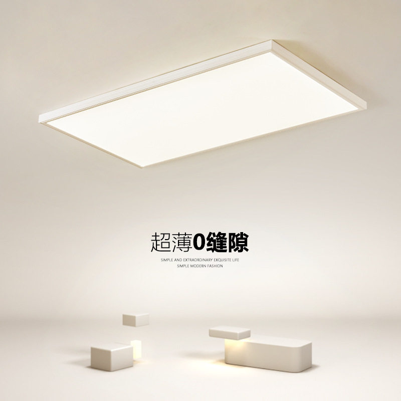 无缝长方形智能吸顶灯2026新款