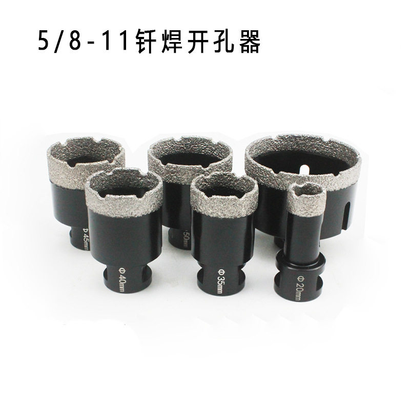 5/8-11螺纹钎焊金钢石开孔器欧美角磨机用钻大理石瓷砖石材打孔锯