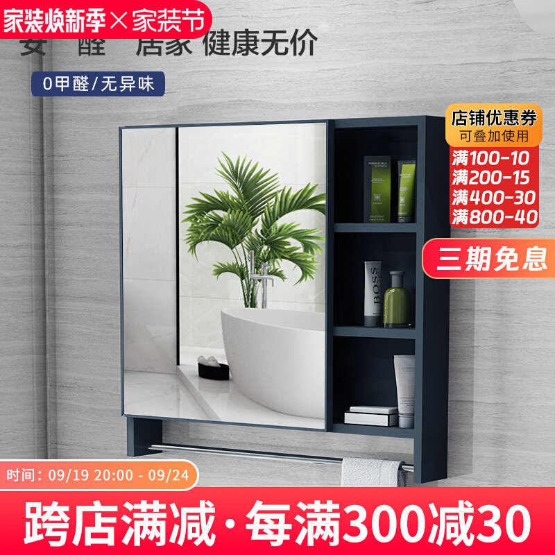 北欧式挂墙式镜柜单独收纳盒太空铝镜箱浴室柜组合卫生间储物镜子