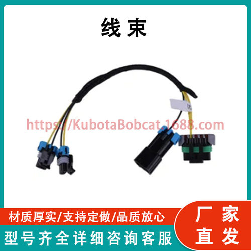 山猫 ACD 阀线束 6725230 压实平地机 刨床 动力耙开沟机 工厂直