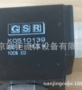 线圈  K0510139  含接线盒