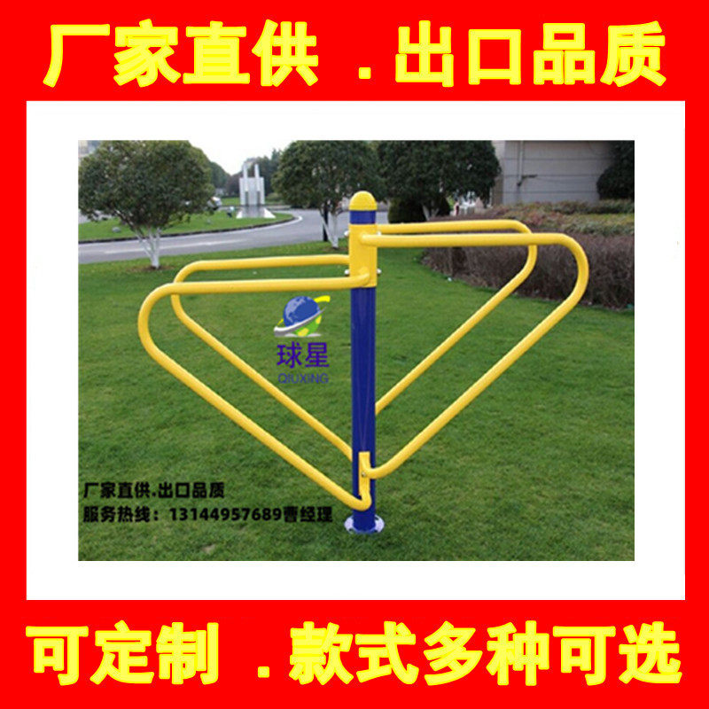 辽源通化白山松原白城哈公园小区广场学校球星健身器材双人双杠