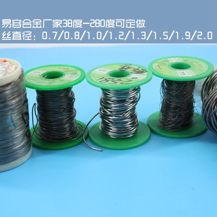 厂家直销环保易熔丝线 温度保险丝 70度锡铅铋铟镉合金丝