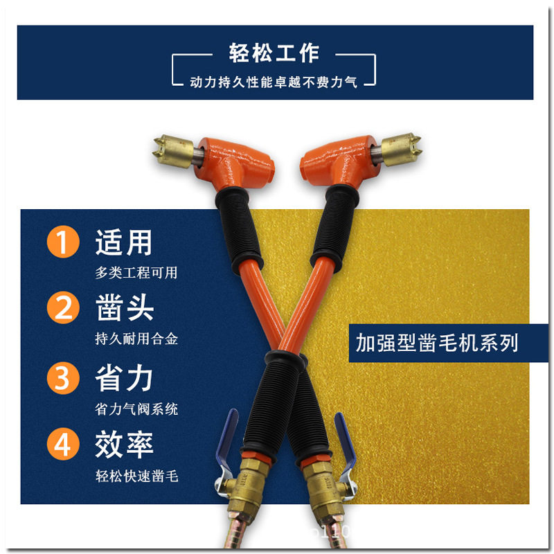 路面桥梁双头凿毛锤装修墙面混凝土凿毛机气动手持式三头打毛机