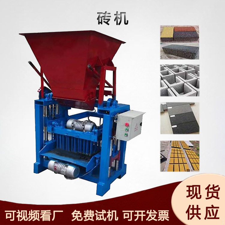 液压免烧砖机空心粉煤灰矿渣制砖机建筑垃圾砌块成型机