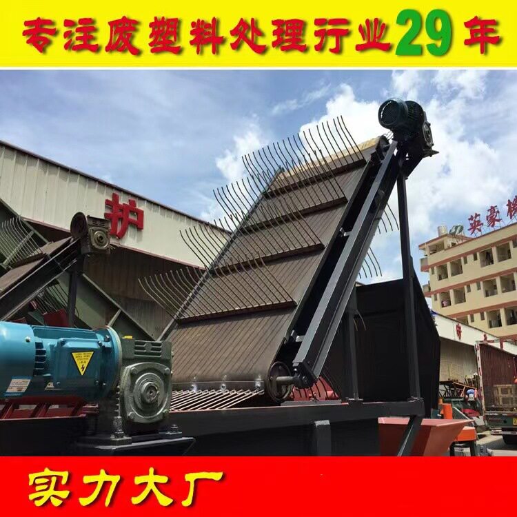 定制大产量废塑料清洗粉碎设备