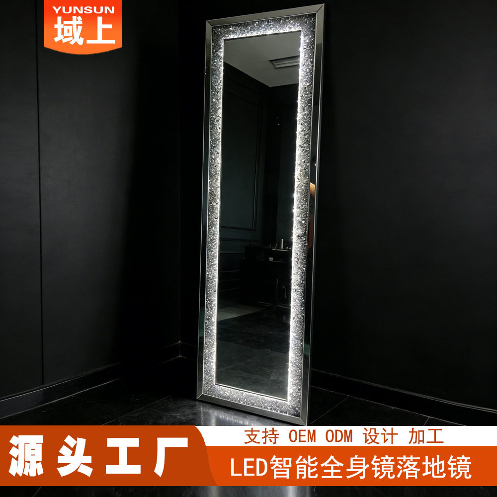 LED三色镜面落地挂墙全身镜