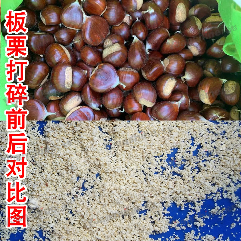 现货供应大型果蔬打碎机 洋葱生姜打泥机 大豆大蒜打碎机