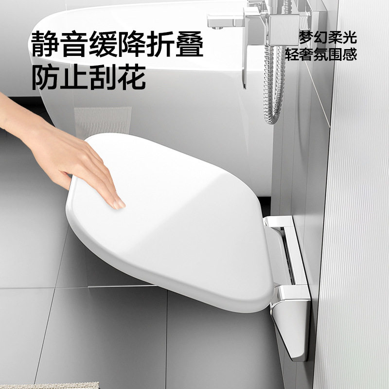 新款浴室壁挂折叠凳靠墙省空间