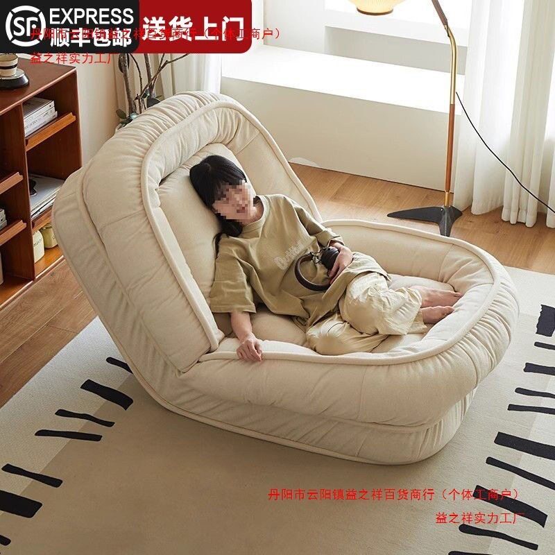 人类狗窝懒人折叠沙发床