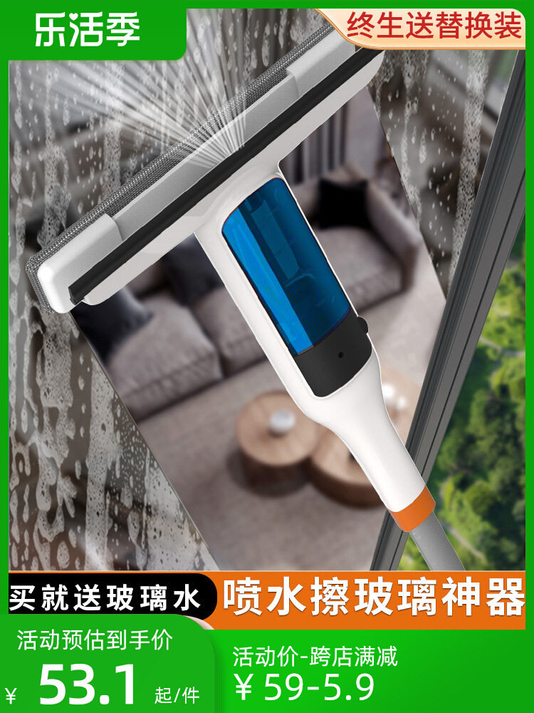 擦搽玻璃窗户刮刀清洗 家用双面擦高层窗外工具刮水器板伸缩杆