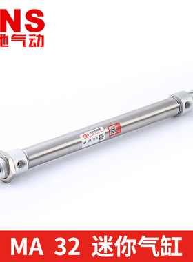 SNS神驰气动 MA不锈钢迷你气缸 MA32*25/50/75/100/125/150/175