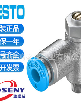 FESTO单向节流阀GRLZ-M5-QS-4-D  193154 现货