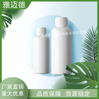 【芬多精】空气清新 油溶/水溶 日化用除味剂 可分装100g500