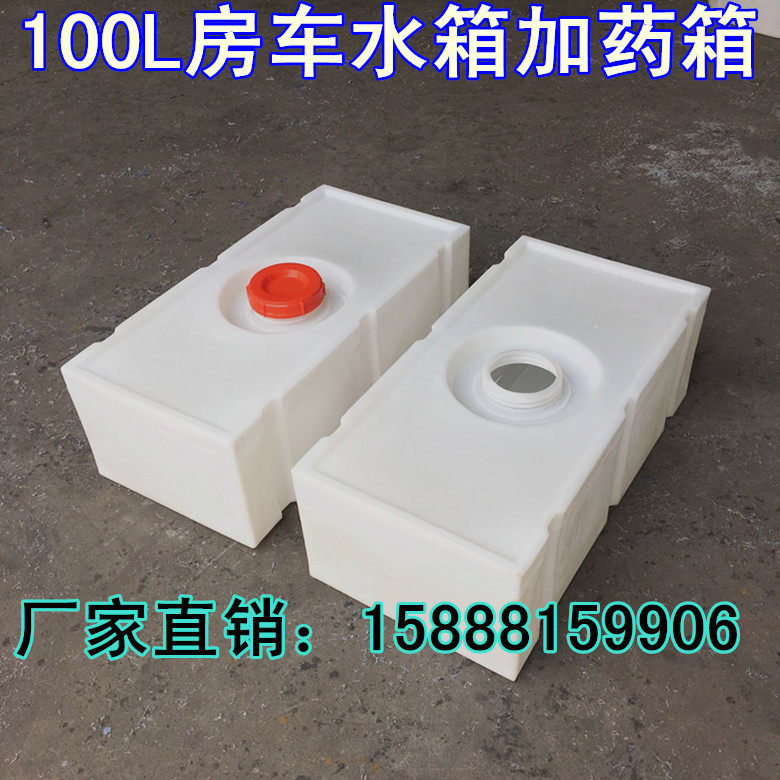 食品级卧式桶子加厚滚塑塑料桶储水桶100L带盖存水桶水箱储水桶