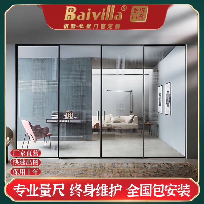 铝合金边框静音滑轨极窄推拉门