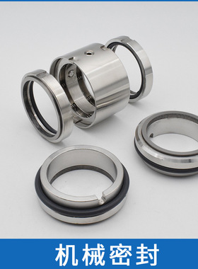 现货批发杭州南方水泵机械密封NSC800-700-910轴封 机封 密封件