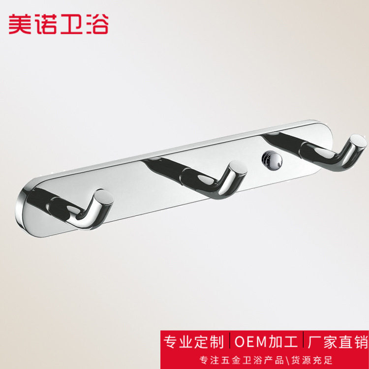 厂家热销门后衣钩排钩欧式衣帽钩卫生间壁挂衣架浴室挂件套装批发