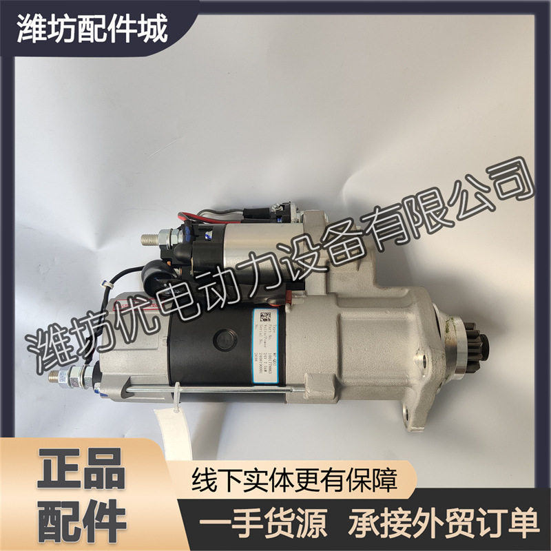 博杜安潍柴发动机启动马达